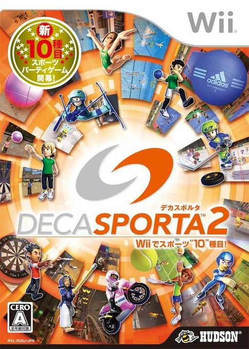Deca Sports 2 — box-2D (JP)