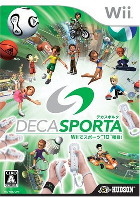 Sports Island — box-2D (JP)