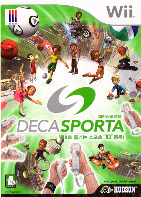 Sports Island — box-2D (KR)