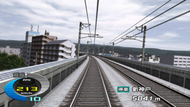Densha De Go! Shinkansen Ex - San'you Shinkansen Hen — ss (JP)