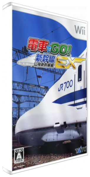Densha De Go! Shinkansen Ex - San'you Shinkansen Hen — box-3D (JP)