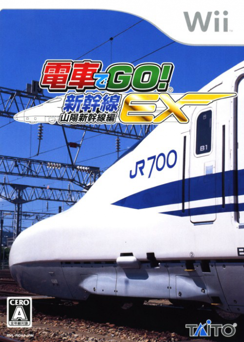 Densha De Go! Shinkansen Ex - San'you Shinkansen Hen box art