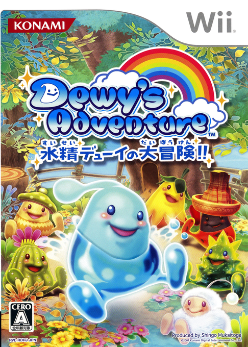 Dewy's Adventure — box-2D (JP)