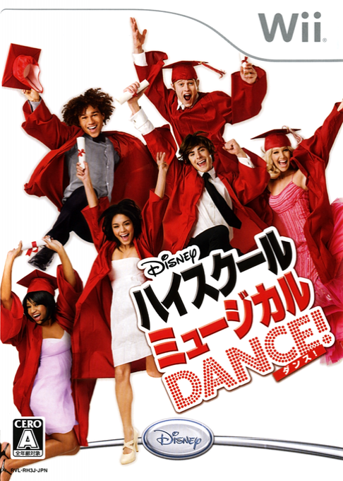 High School Musical 3 - Senior Year Dance! — box-2D (JP)