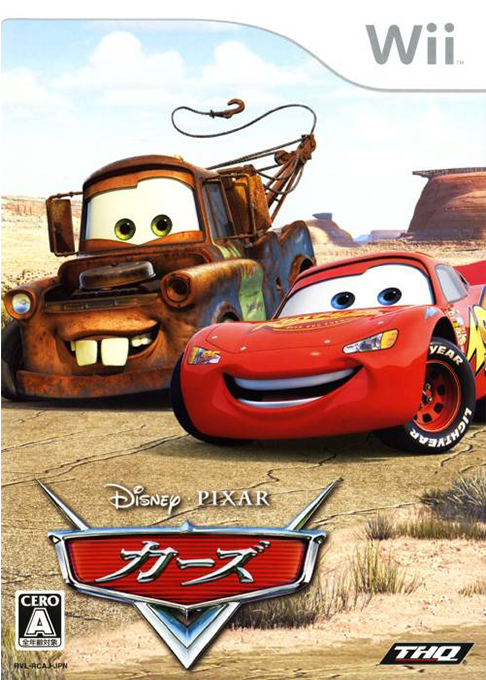 Cars — box-2D (JP)