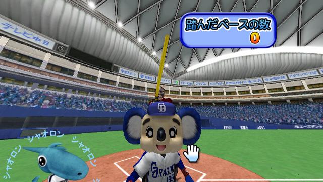 Doala De Wii — ss (JP)