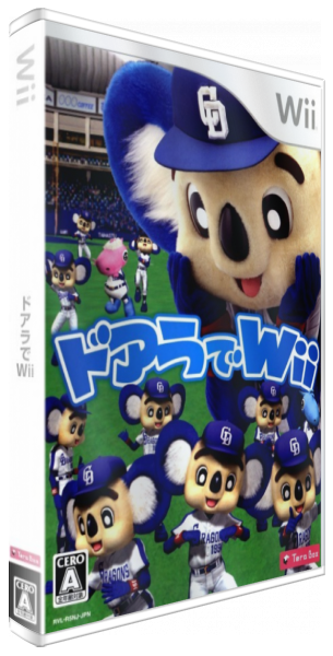 Doala De Wii — box-3D (JP)