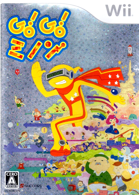 Minon - Everyday Hero — box-2D (JP)