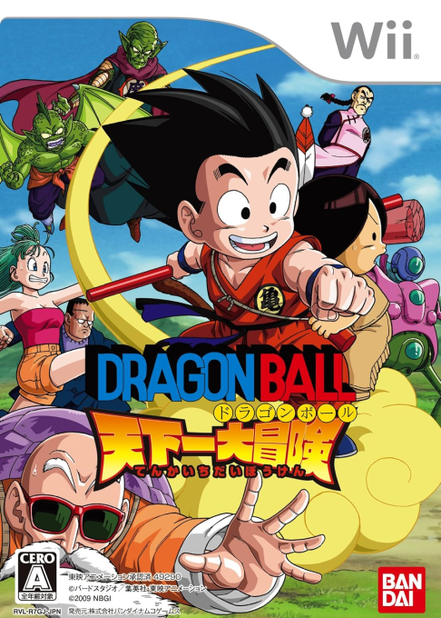 Dragon Ball - Revenge Of King Piccolo — box-2D (JP)