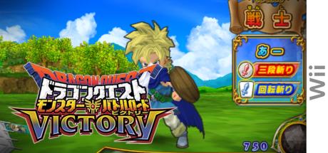 Dragon Quest Monsters Battle Road Victory — steamgrid
