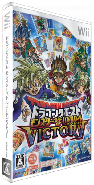 Dragon Quest Monsters Battle Road Victory — box-3D (JP)
