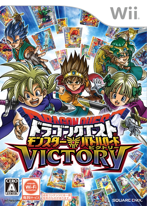 Dragon Quest Monsters Battle Road Victory box art