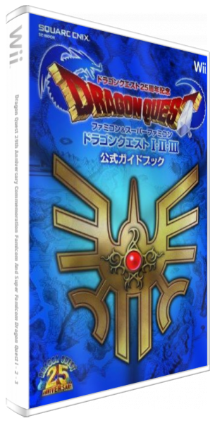 Dragon Quest 25th Anniversary Commemoration Famicom And Super Famicom Dragon Quest I - 2 - 3 — box-3D (JP)