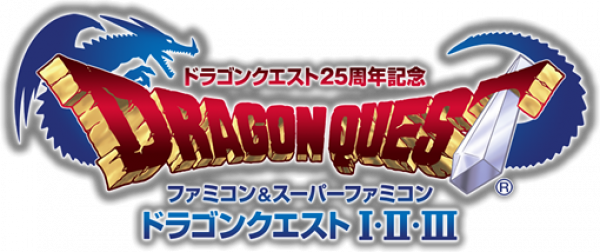 Dragon Quest 25th Anniversary Commemoration Famicom And Super Famicom Dragon Quest I - 2 - 3 — wheel (JP)