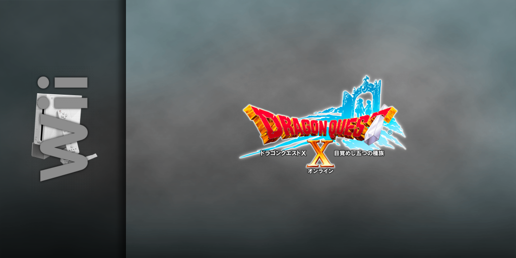Dragon Quest 10 - Nemureru Yusha To Michibiki No Meiyu Online — screenmarquee (JP)