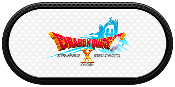 Dragon Quest 10 - Nemureru Yusha To Michibiki No Meiyu Online — wheel-carbon (JP)
