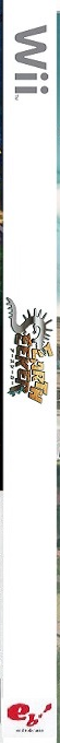 Earth Seeker — box-2D-side (JP)