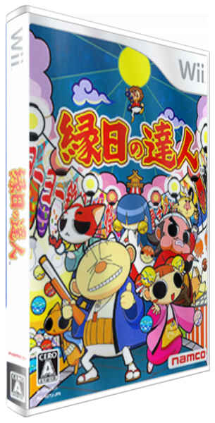 Ennichi No Tatsujin — box-3D (JP)