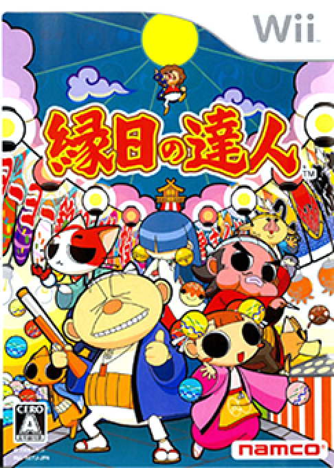 Ennichi No Tatsujin box art