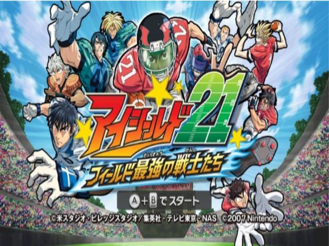 Eyeshield 21 - Field Saikyou No Senshi-tachi — sstitle (JP)