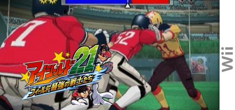 Eyeshield 21 - Field Saikyou No Senshi-tachi — steamgrid