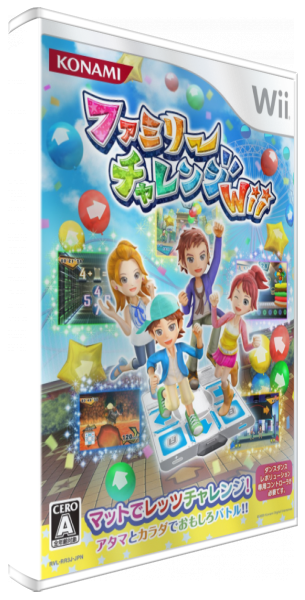 Family Challenge Wii — box-3D (JP)