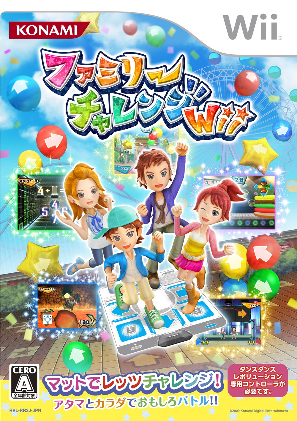 Family Challenge Wii box art