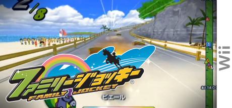 Family Jockey — steamgrid