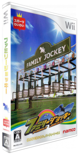 Family Jockey — box-3D (JP)