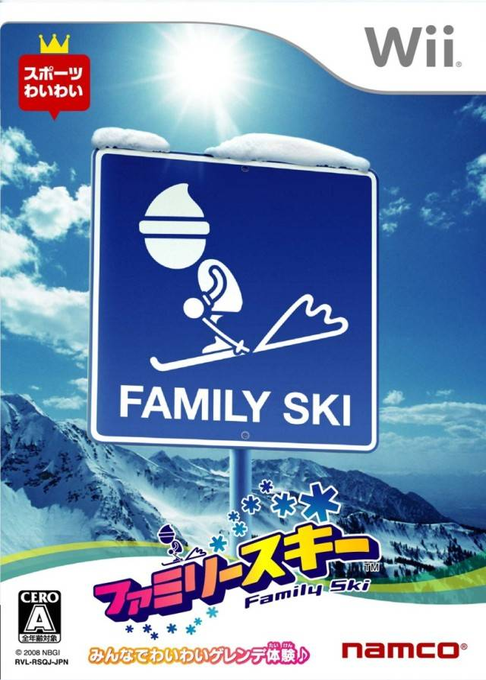 Family Ski — box-2D (JP)
