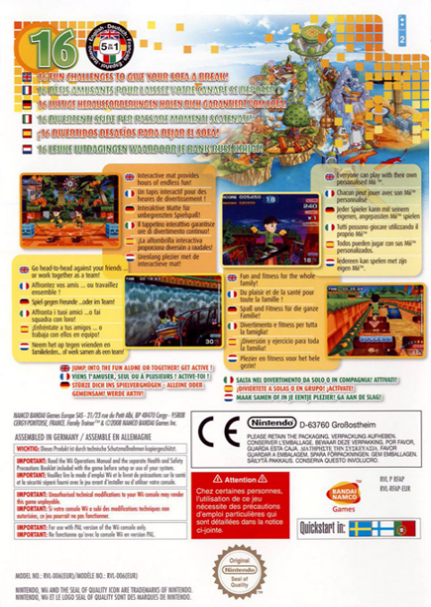 Family Trainer — box-2D-back (FR)