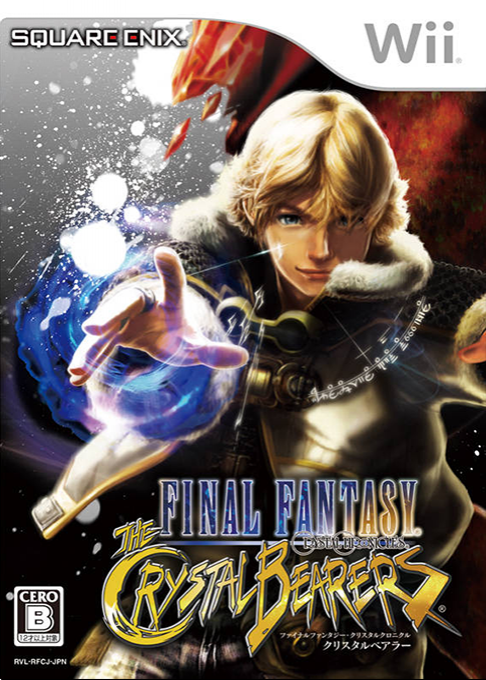 Final Fantasy Crystal Chronicles - The Crystal Bearers — box-2D (JP)