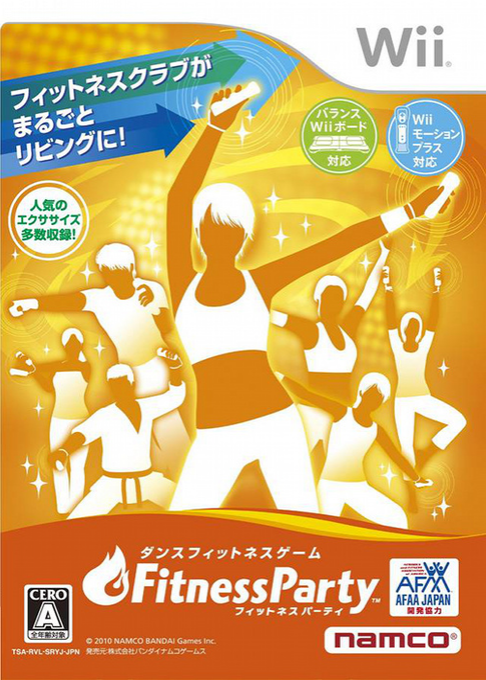 ExerBeat -Gym Class Workout — box-2D (JP)