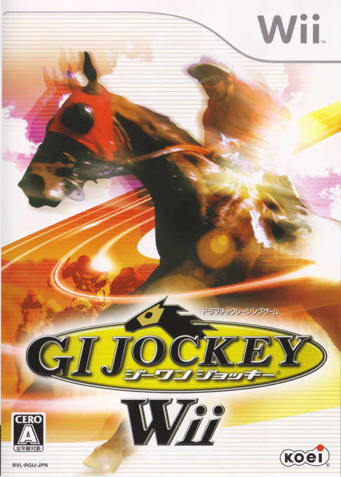 G1 Jockey Wii — box-2D (JP)