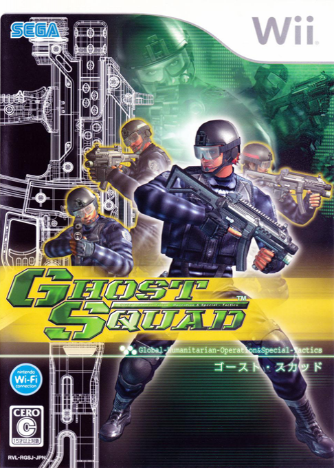 Ghost Squad — box-2D (JP)