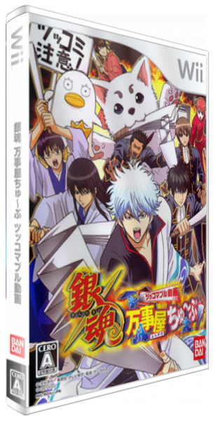 Gintama — box-3D (JP)