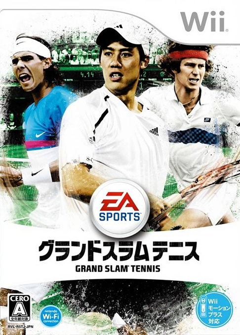 Grand Slam Tennis — box-2D (JP)