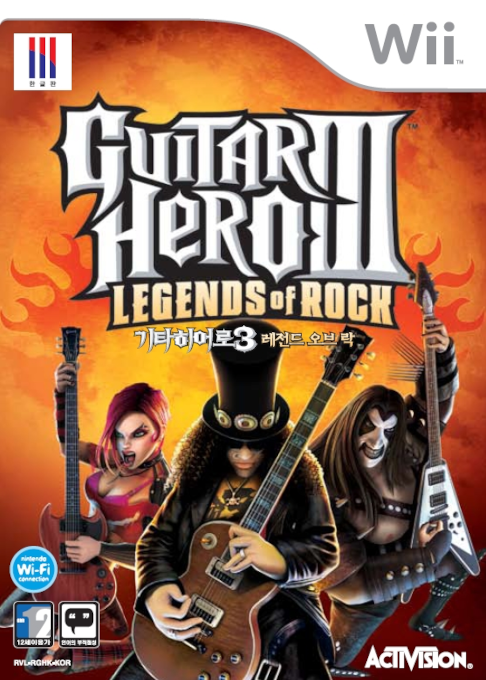 Guitar Hero 3 - Legends Of Rock — box-2D (KR)