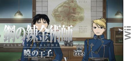 Fullmetal Alchemist - Prince Of The Dawn — steamgrid
