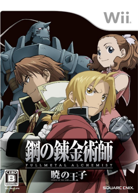 Fullmetal Alchemist - Prince Of The Dawn box art