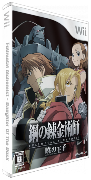 Fullmetal Alchemist - Daughter Of The Dusk — box-3D (JP)