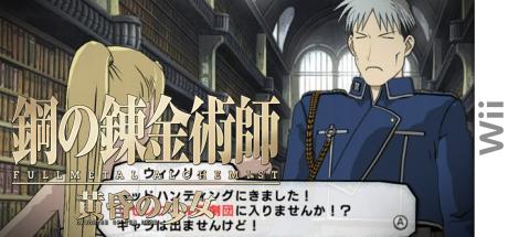 Fullmetal Alchemist - Daughter Of The Dusk — steamgrid