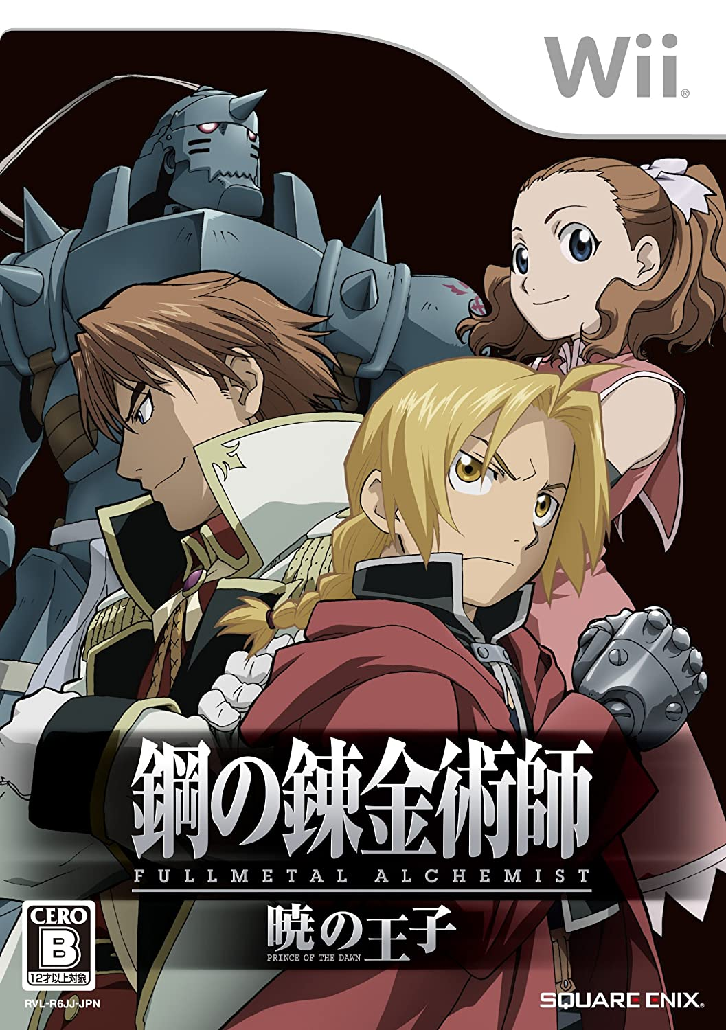 Fullmetal Alchemist - Daughter Of The Dusk box art