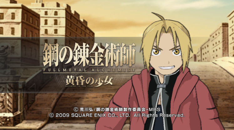 Fullmetal Alchemist - Daughter Of The Dusk — sstitle (JP)