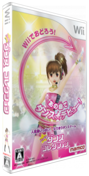 Happy Dance Collection — box-3D (JP)