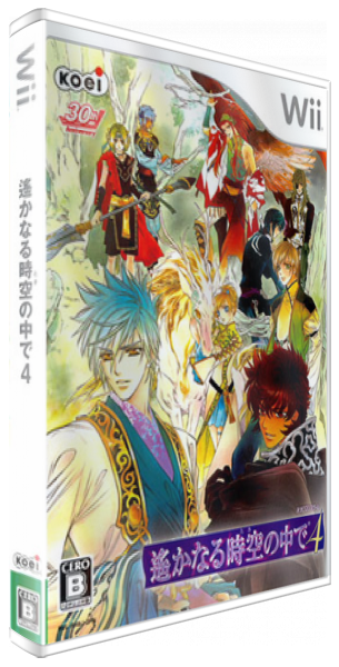 Harukanaru Toki No Naka De 4 — box-3D (JP)