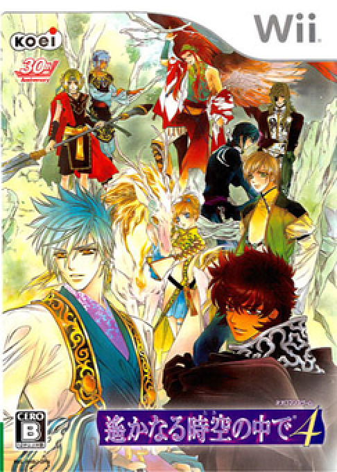 Harukanaru Toki No Naka De 4 box art