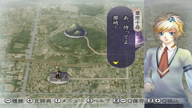 Harukanaru Toki No Naka De 4 — ss (WOR)