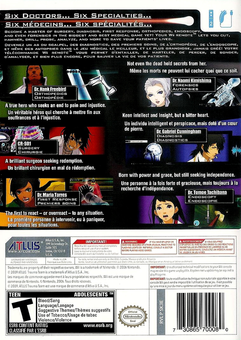 Hospital. 6-nin no Ishi — box-2D-back (US)