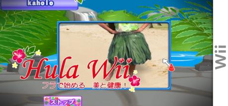 Hula Wii : Hula de Hajimeru : Bi to Kenkou! — steamgrid